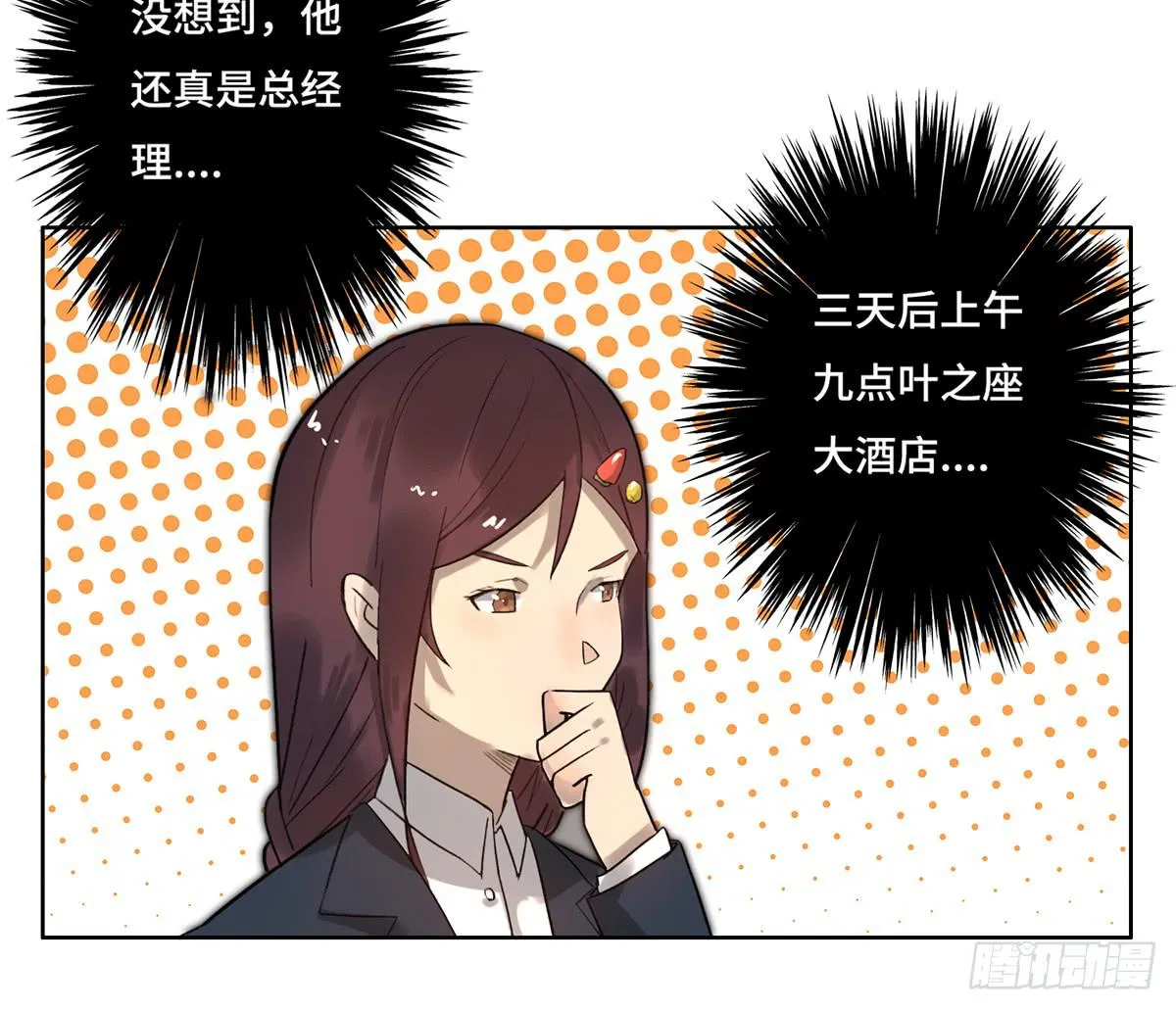 2 过去 第58页