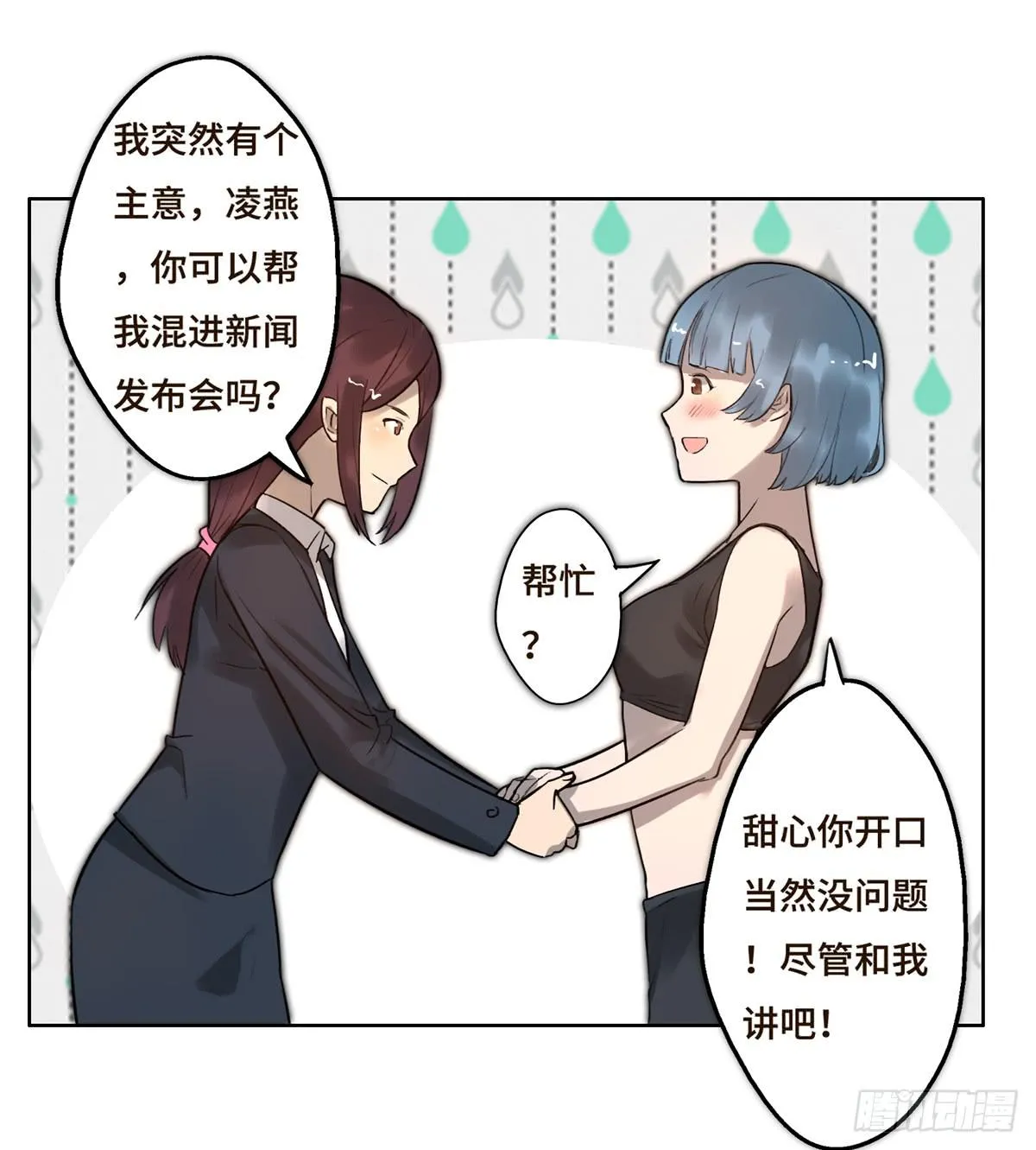 2 过去 第59页