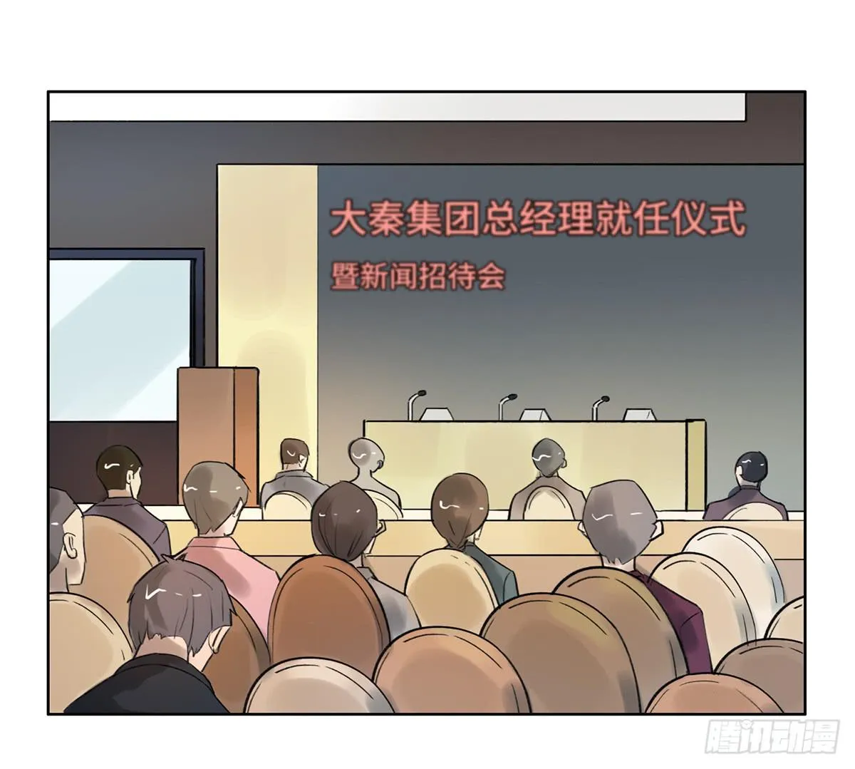 2 过去 第61页