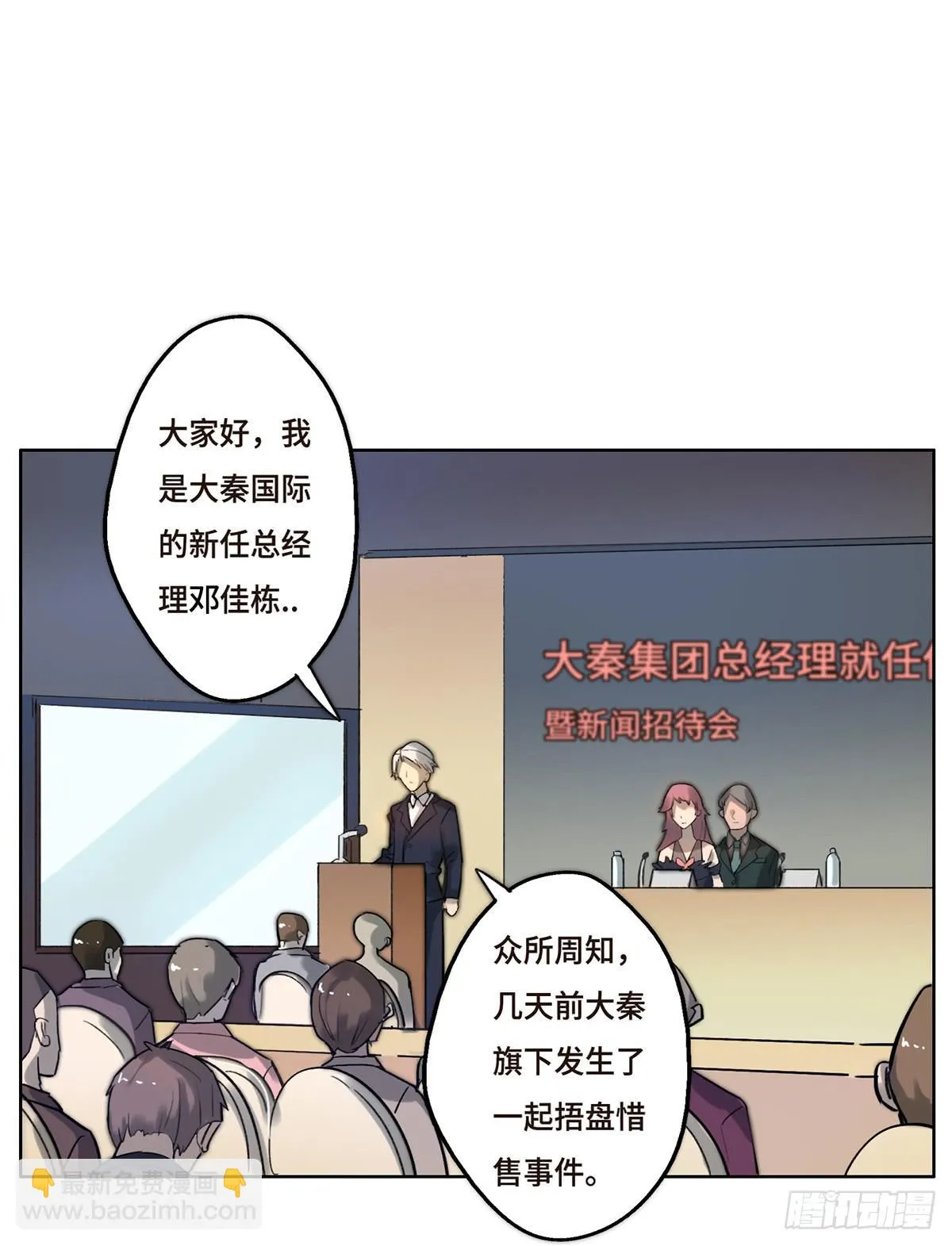 2 过去 第64页