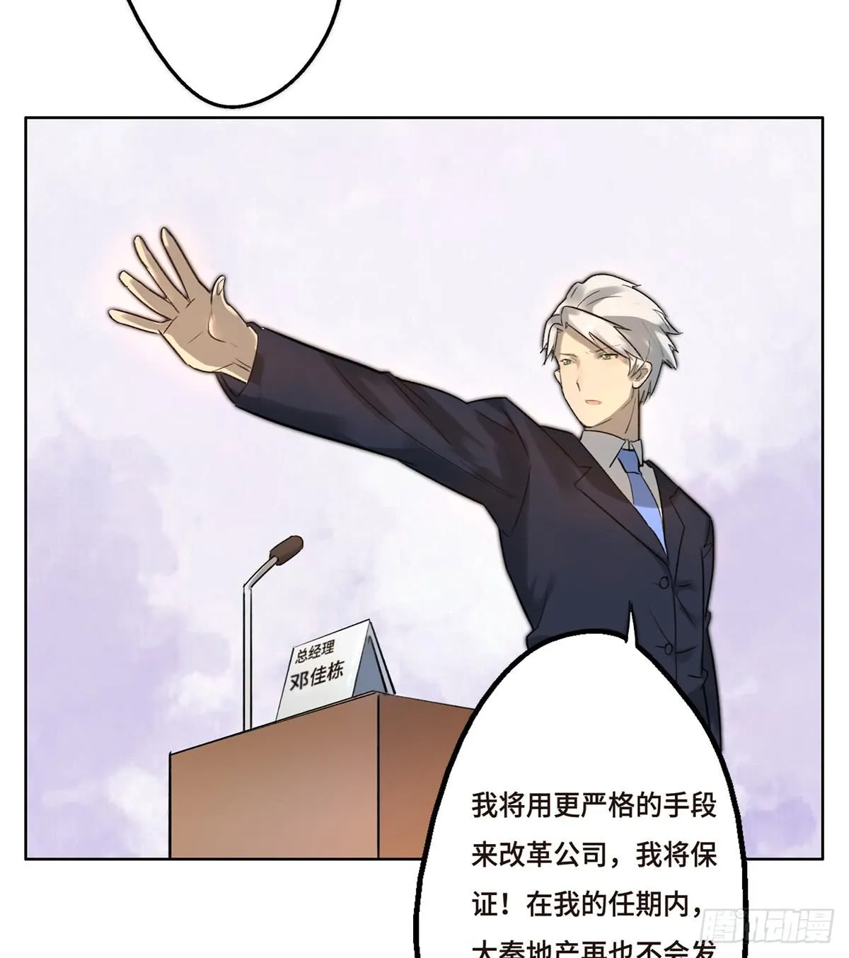 2 过去 第66页
