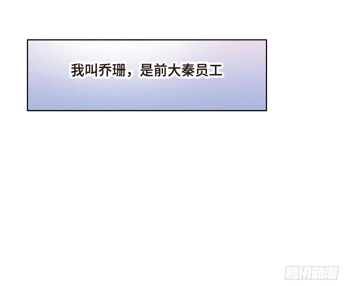2 过去 第73页
