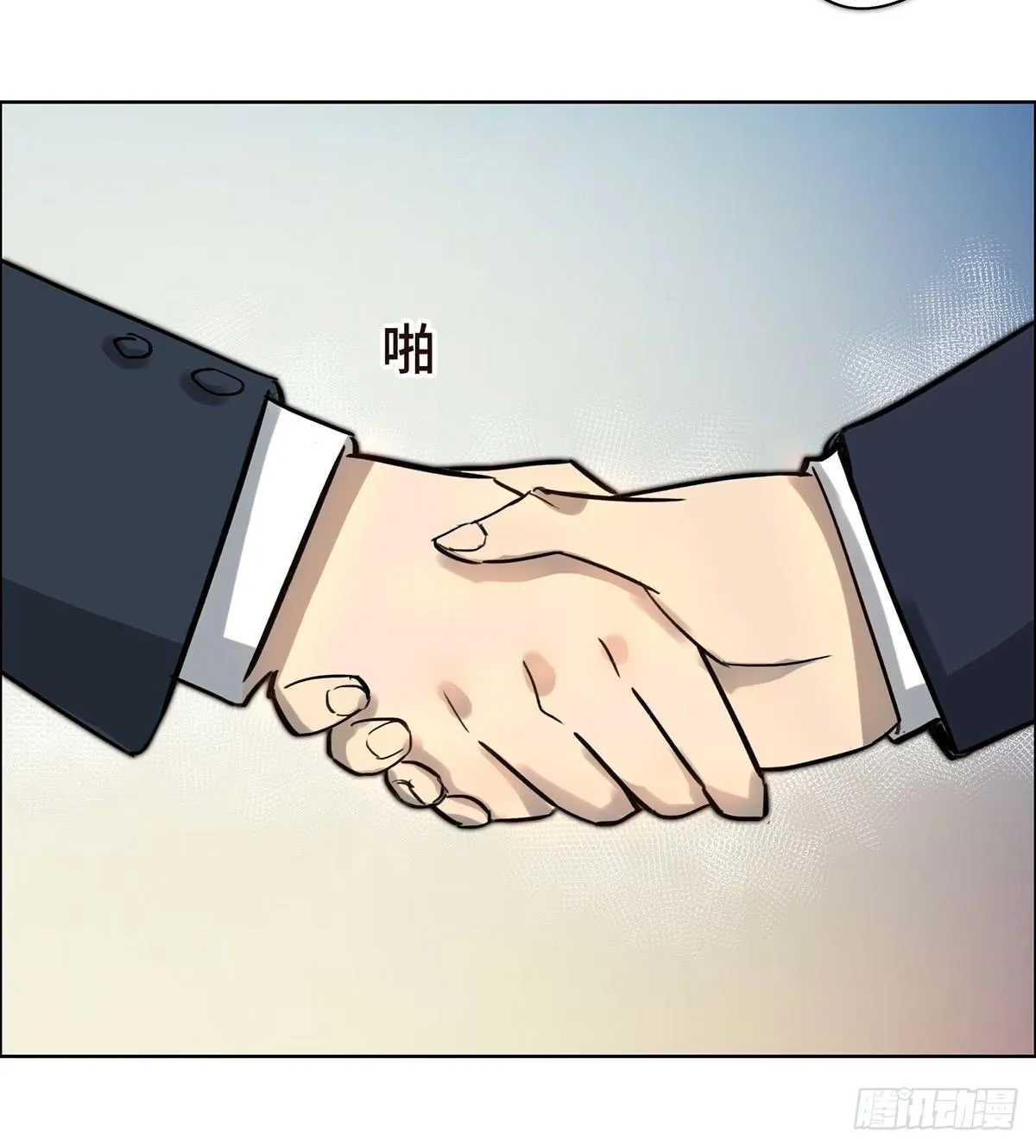 3 大闹发布会 第18页