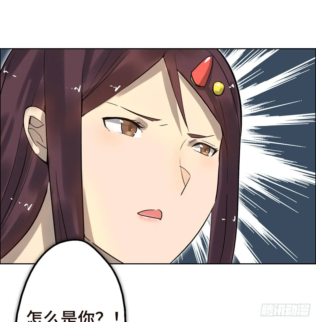 3 大闹发布会 第49页