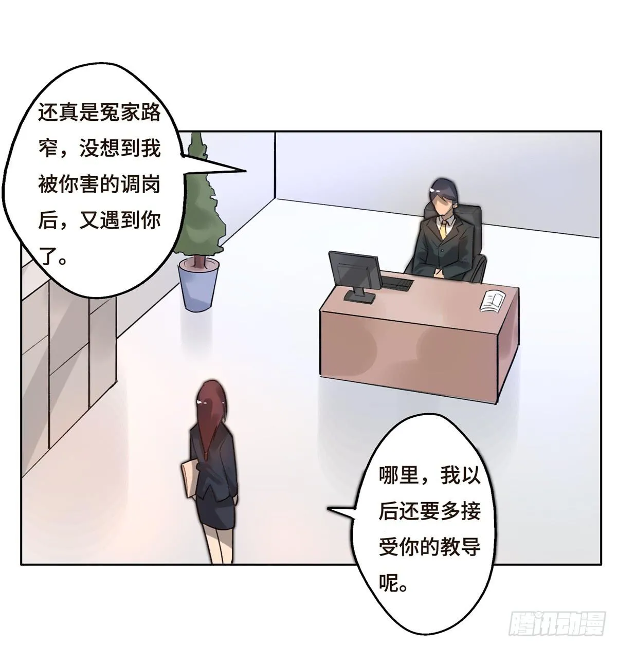 4 初探艺术区 第1页