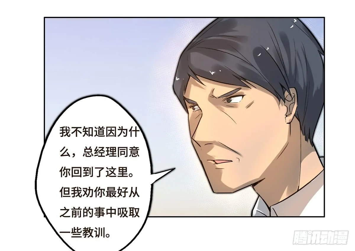 4 初探艺术区 第2页