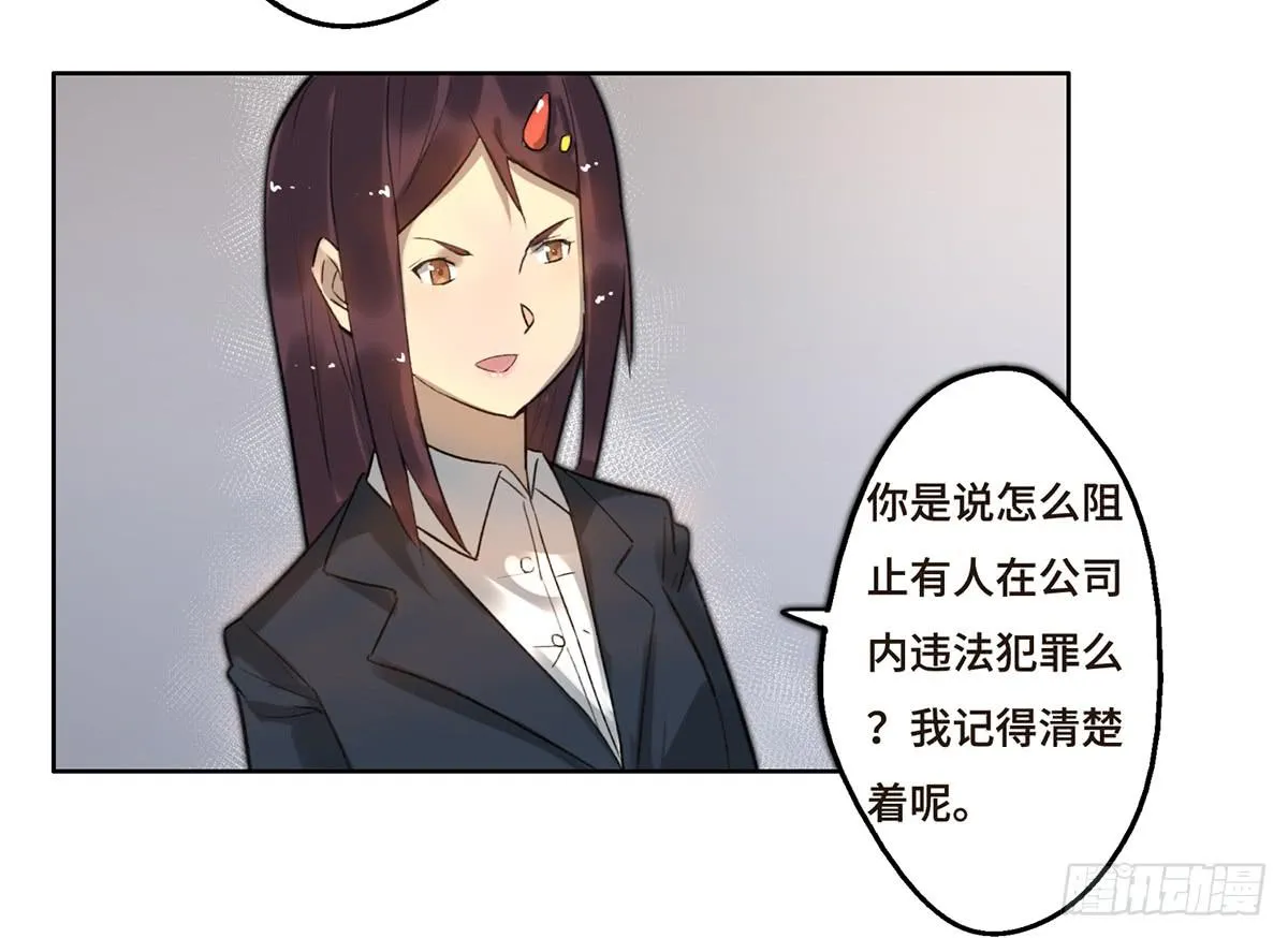 4 初探艺术区 第3页