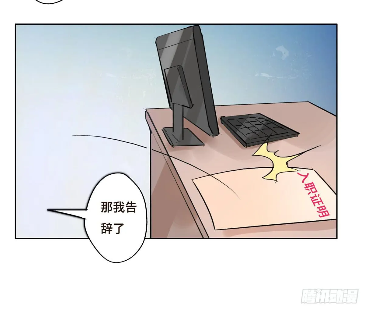 4 初探艺术区 第5页