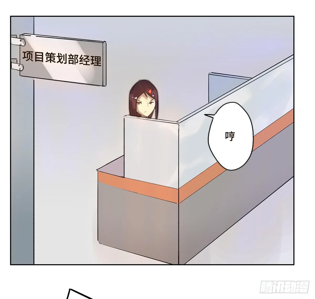 4 初探艺术区 第8页