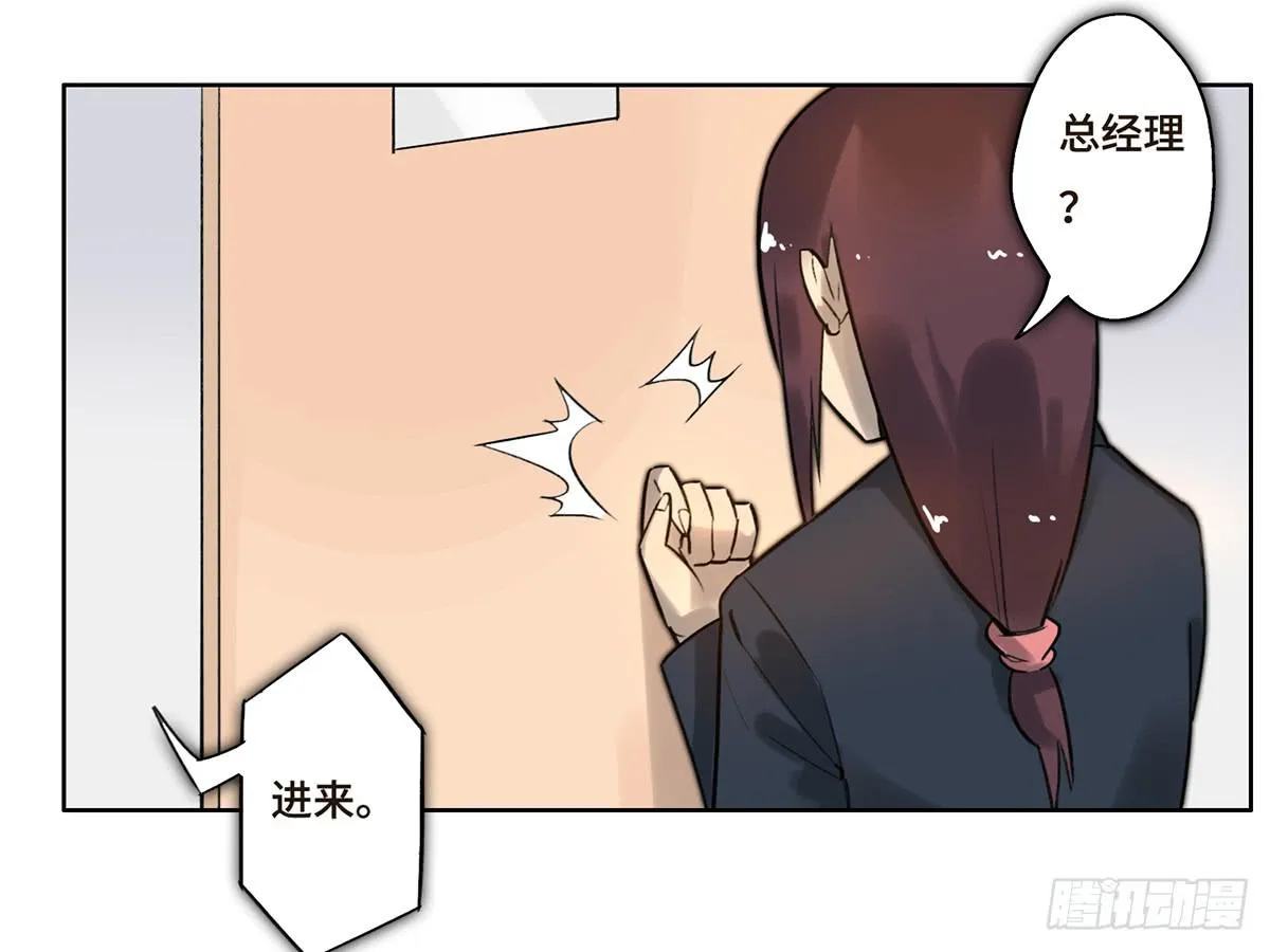 4 初探艺术区 第12页