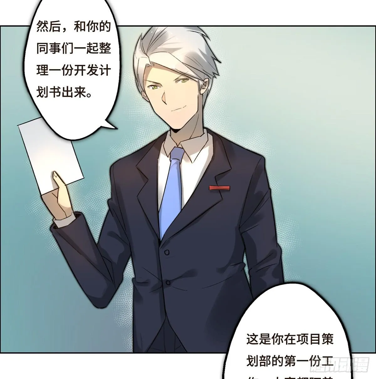 4 初探艺术区 第16页