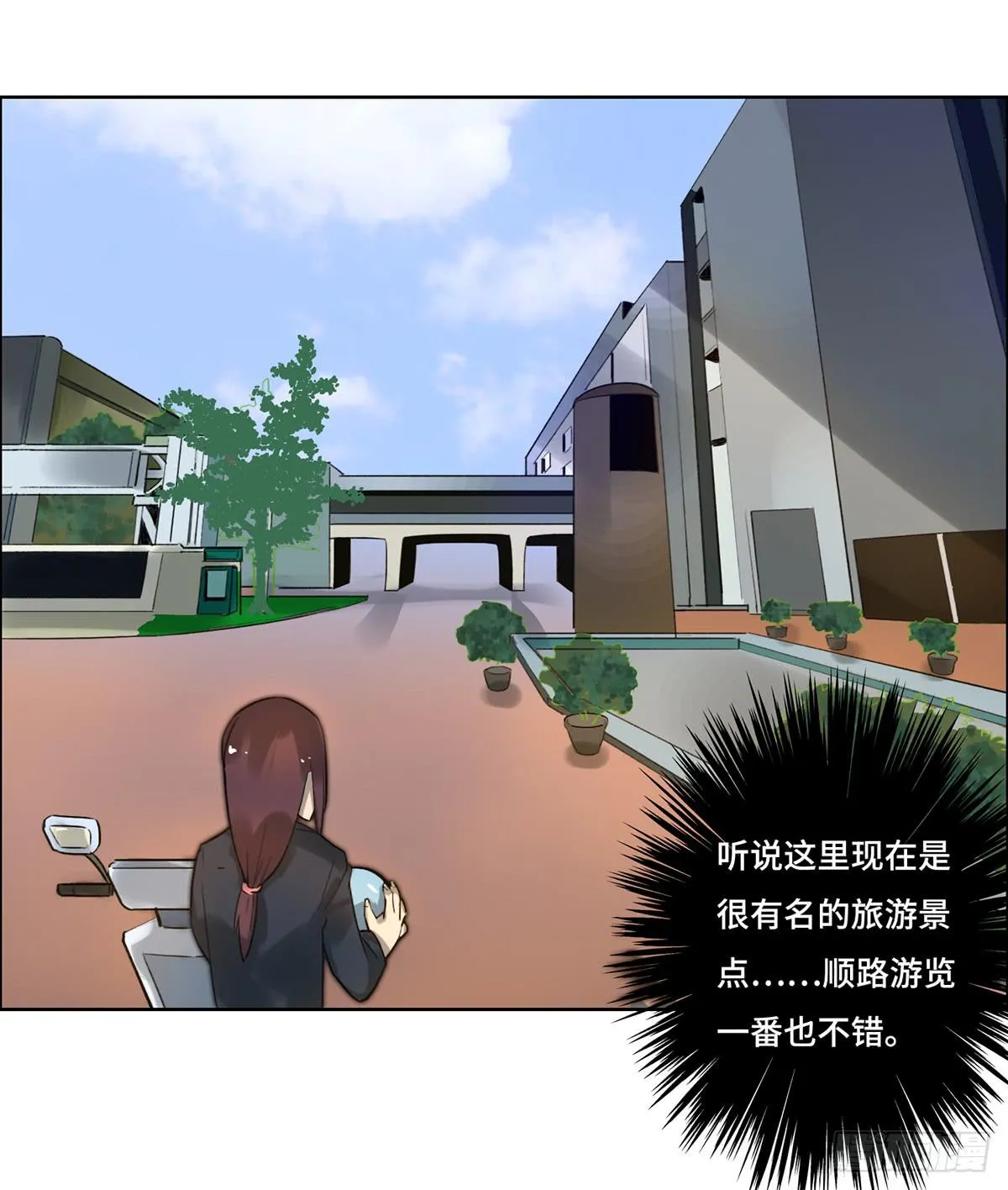 4 初探艺术区 第28页