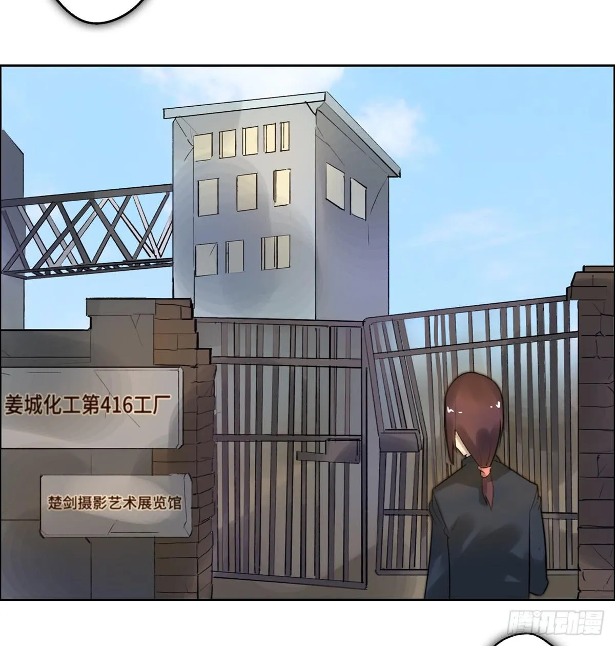 4 初探艺术区 第30页