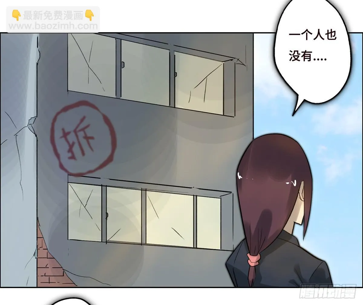 4 初探艺术区 第31页