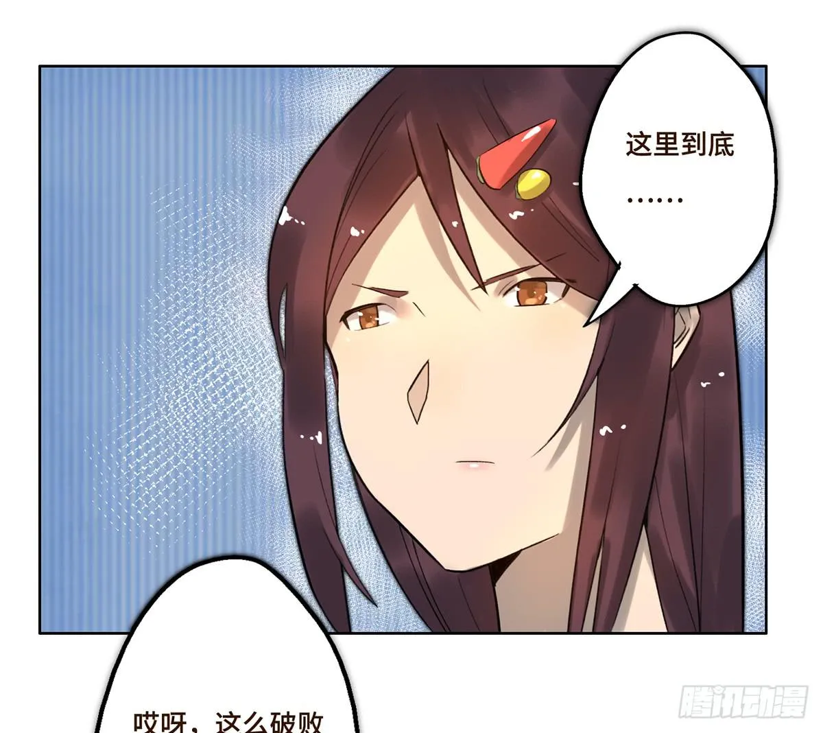 4 初探艺术区 第33页