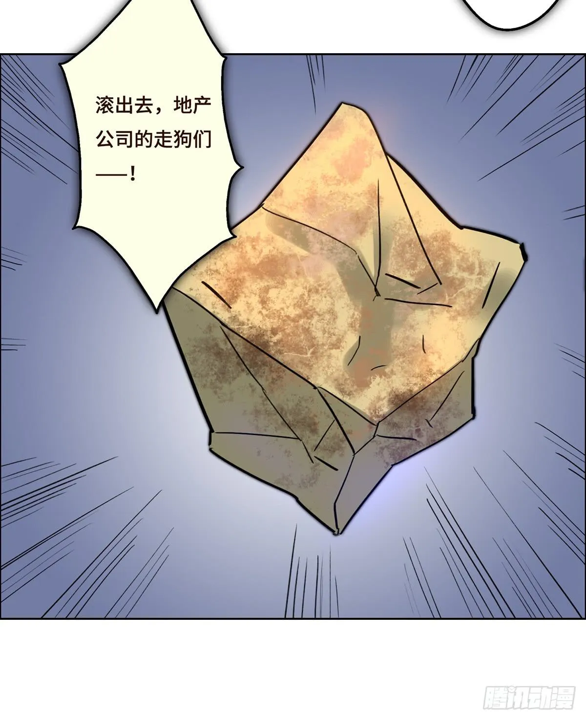 4 初探艺术区 第54页