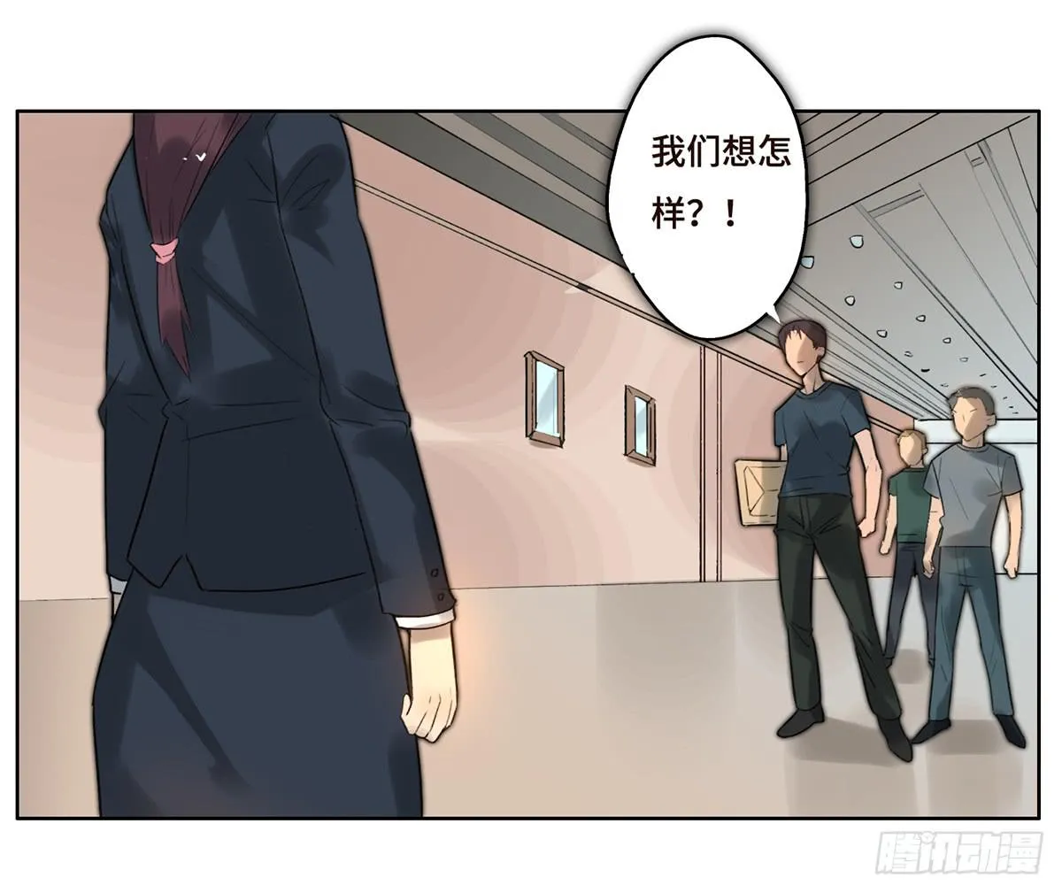 5 开发区的过去 第4页