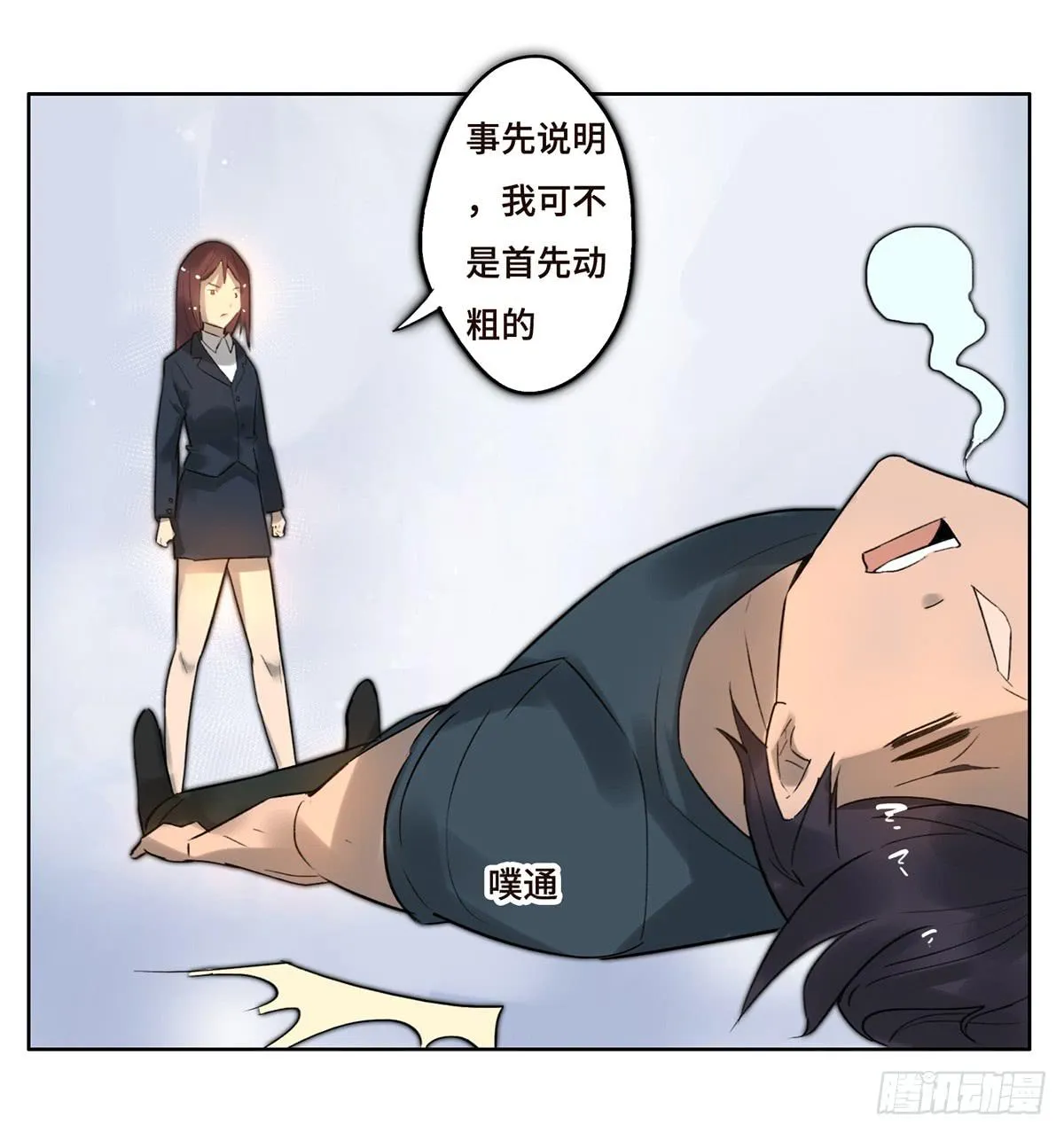 5 开发区的过去 第10页
