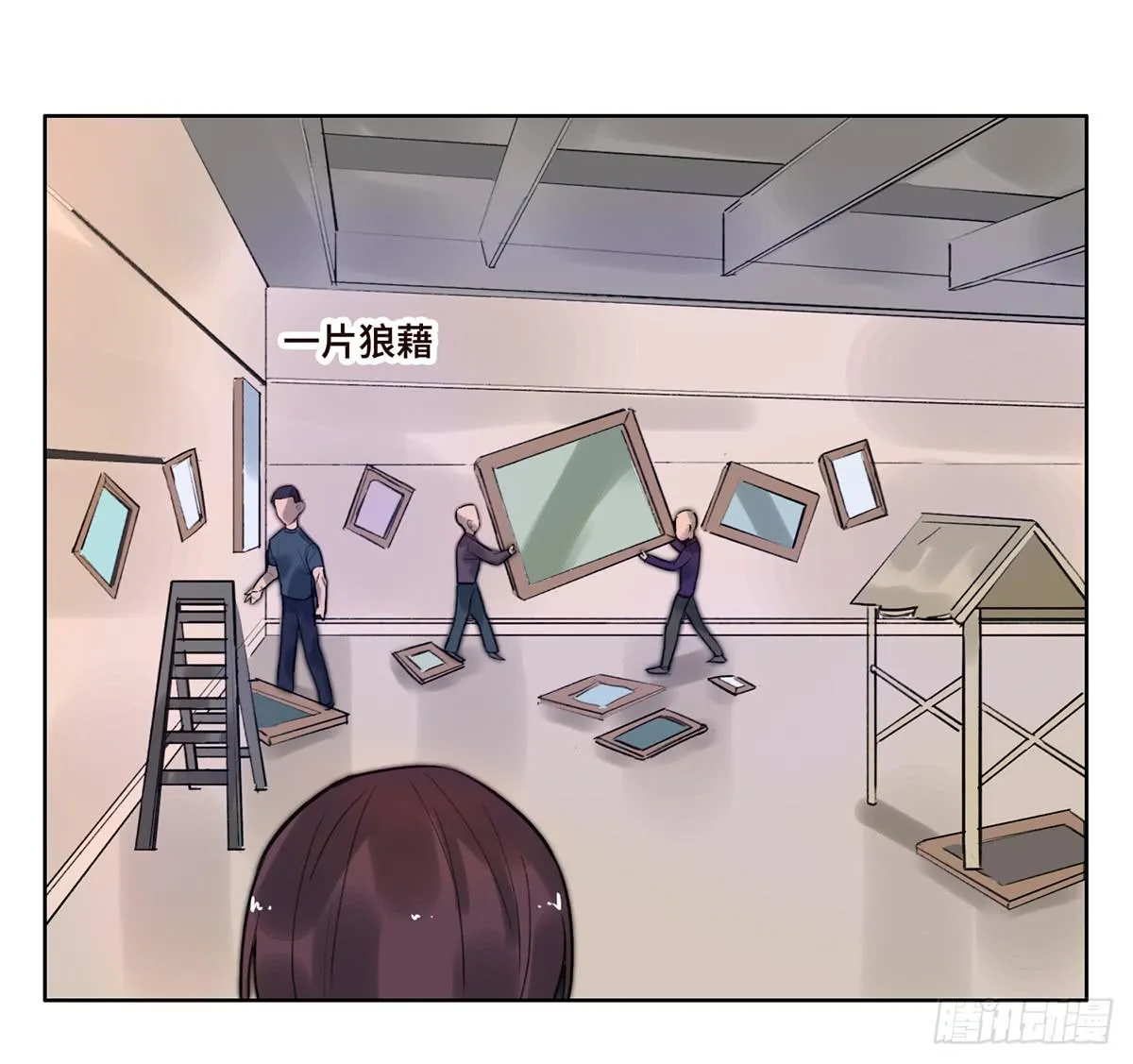 5 开发区的过去 第12页