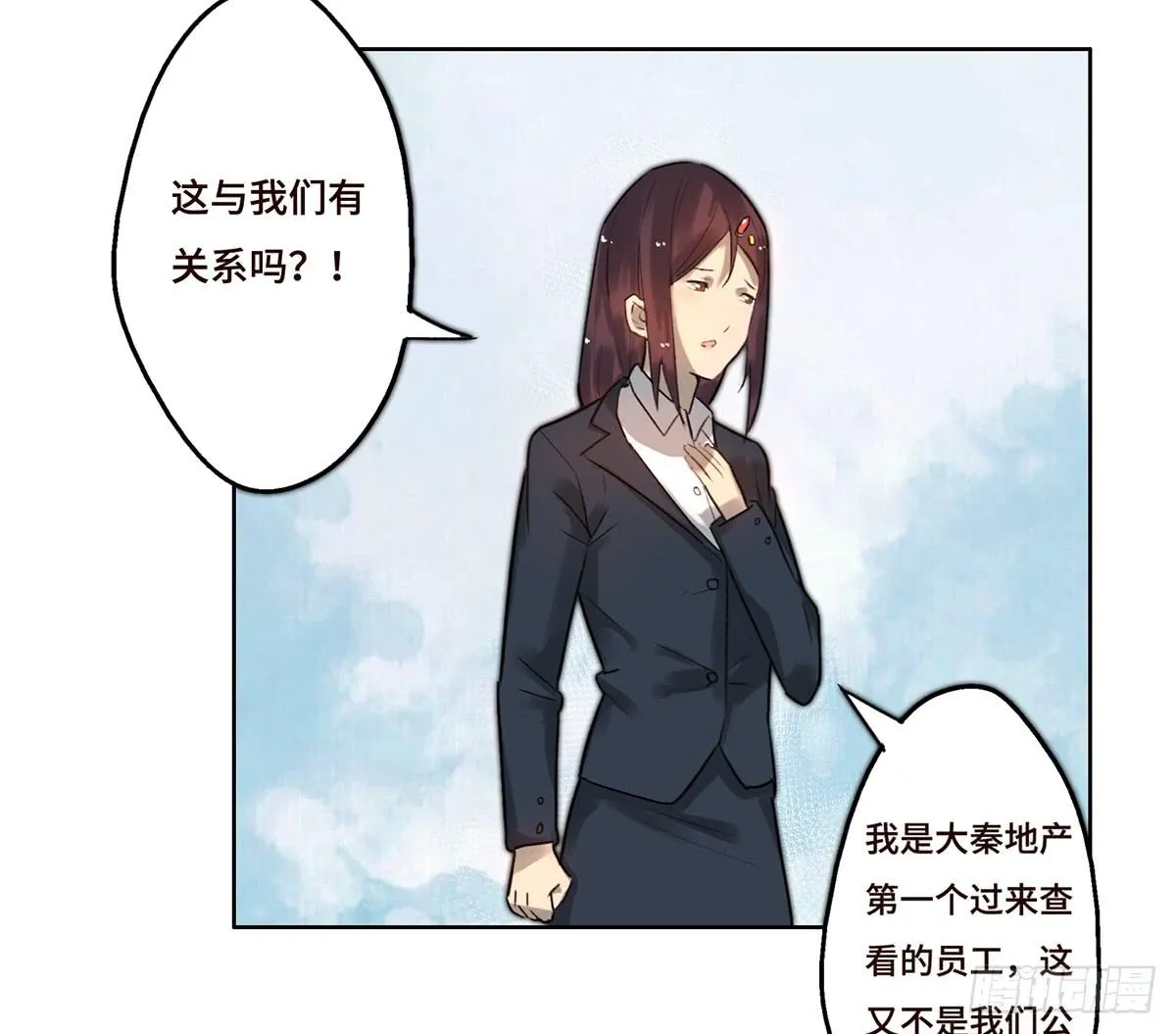 5 开发区的过去 第14页