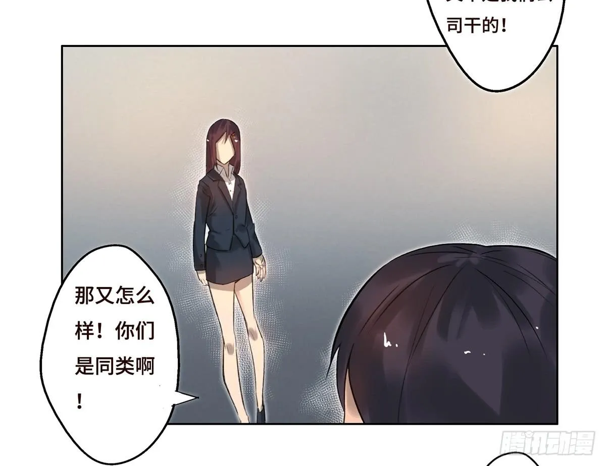 5 开发区的过去 第15页