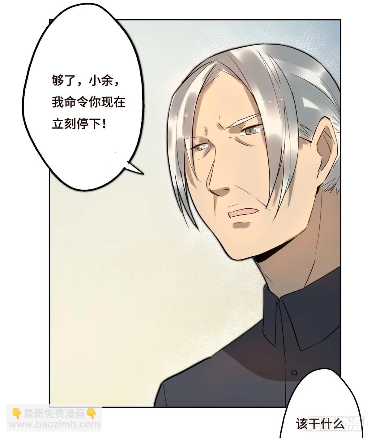 5 开发区的过去 第17页