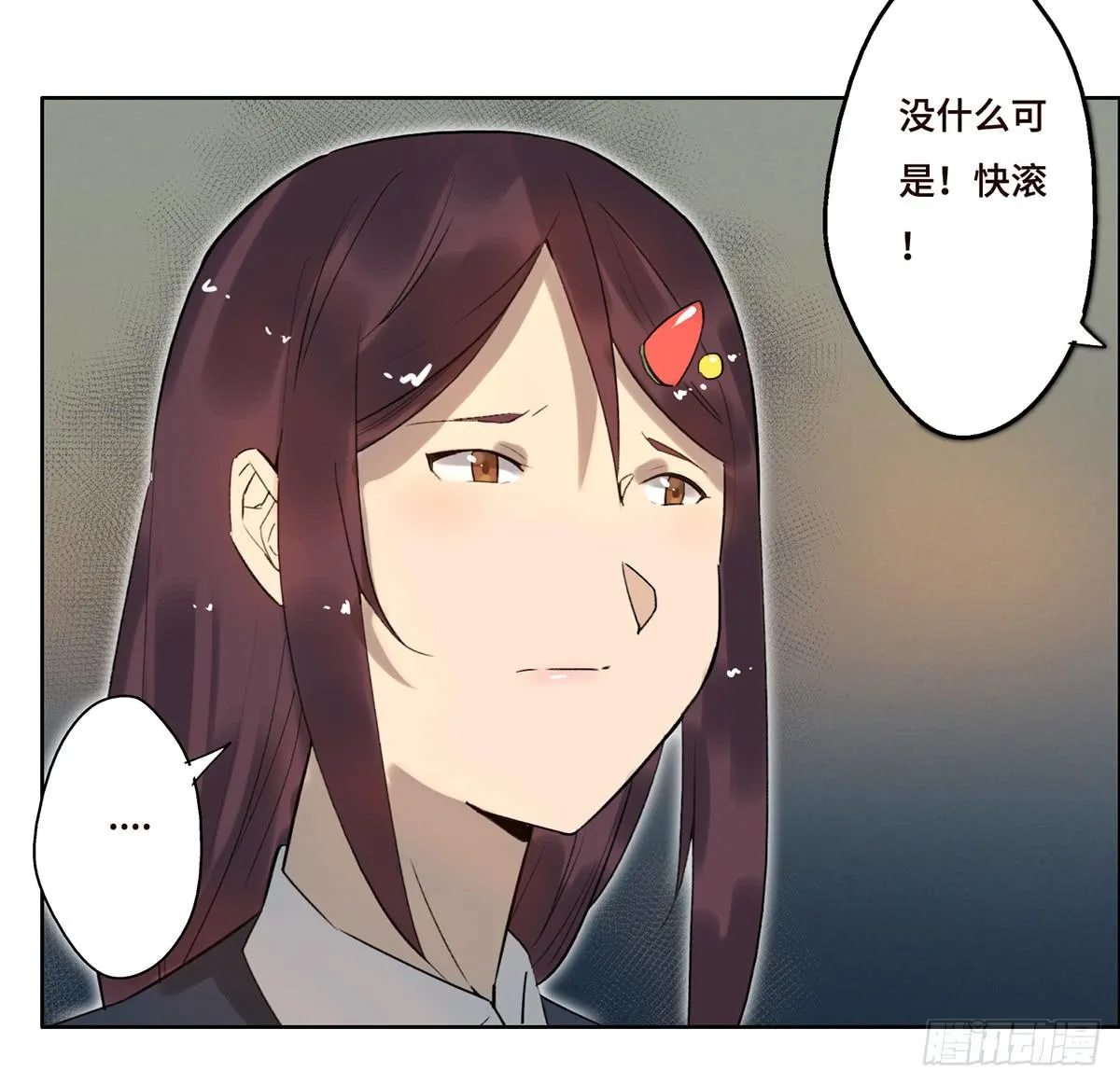 5 开发区的过去 第19页