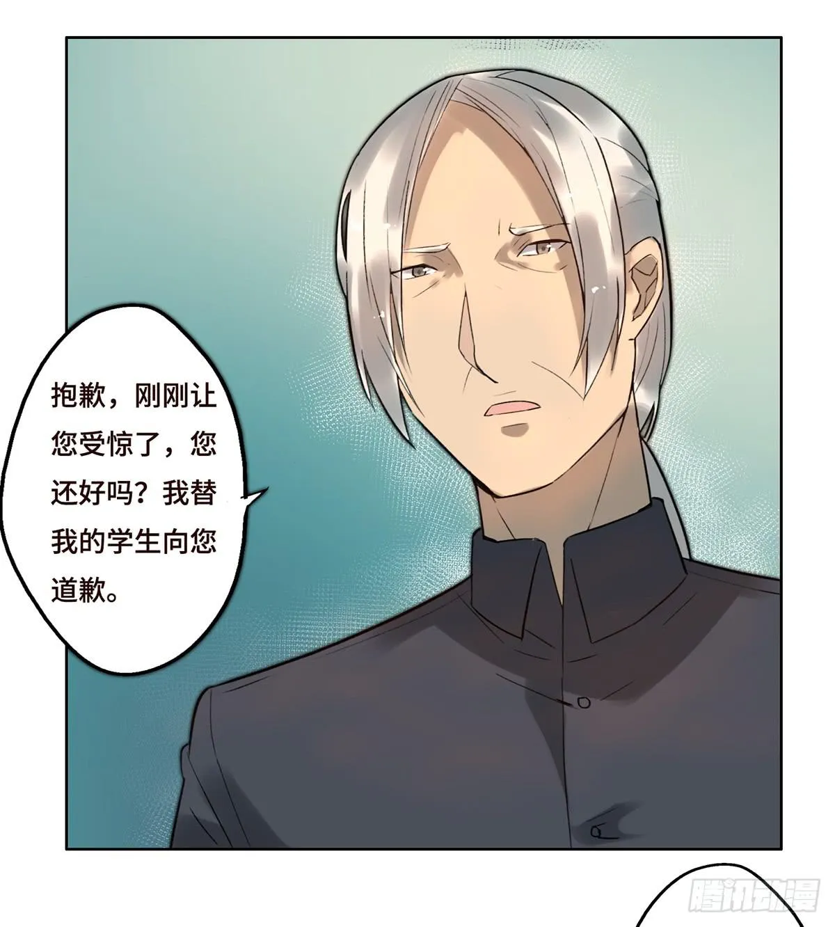 5 开发区的过去 第20页