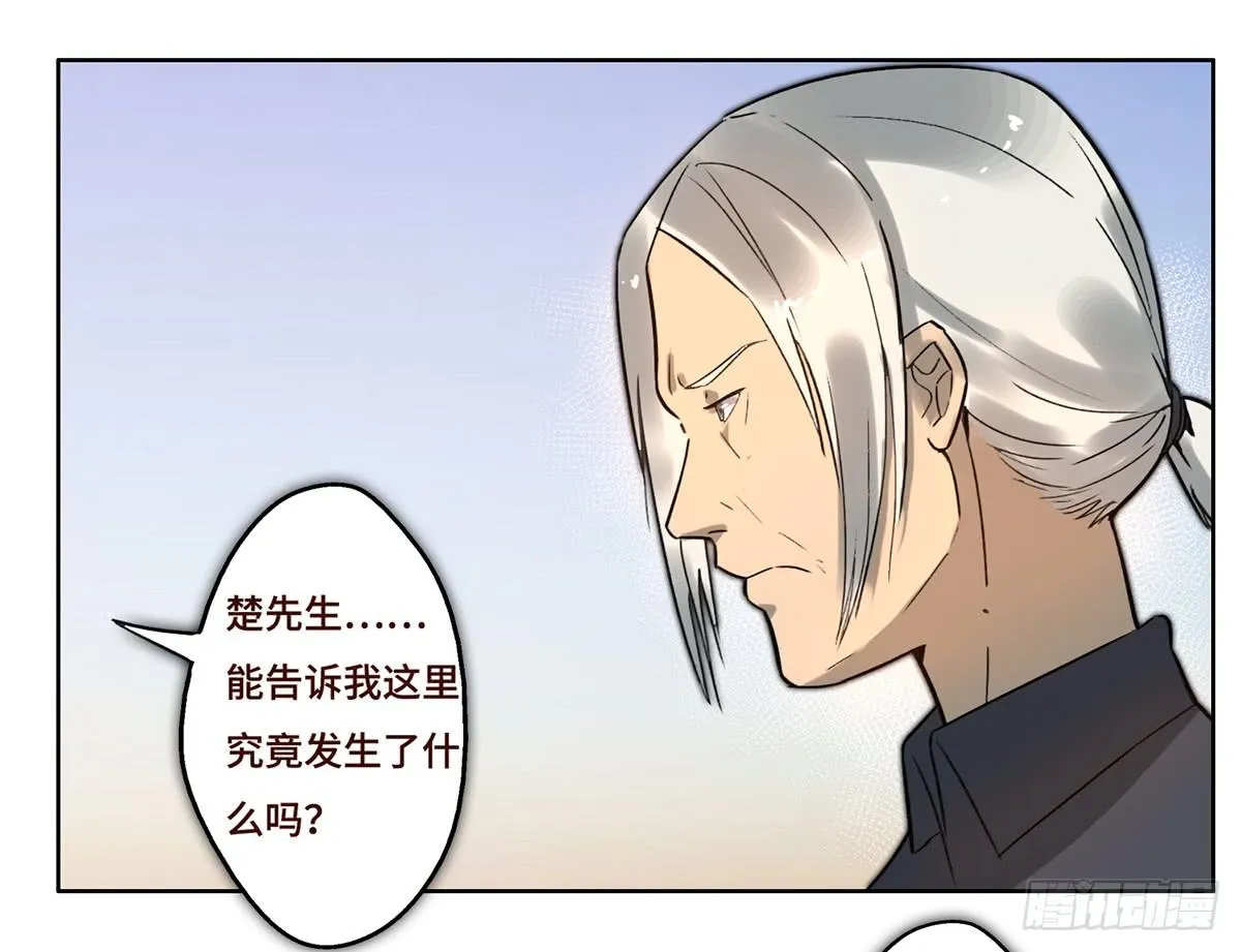 5 开发区的过去 第23页