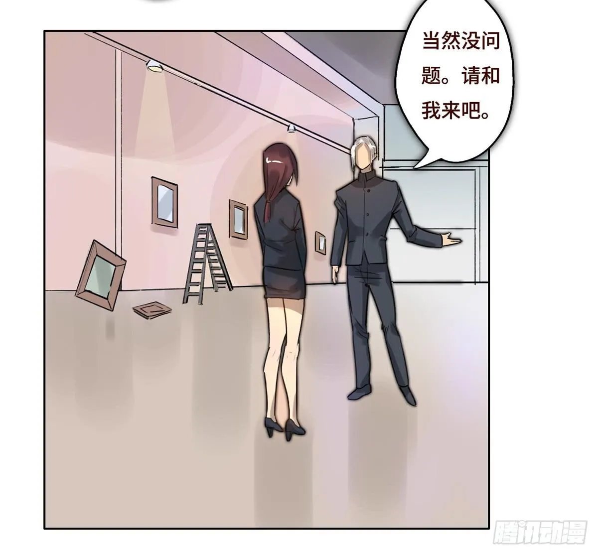 5 开发区的过去 第24页