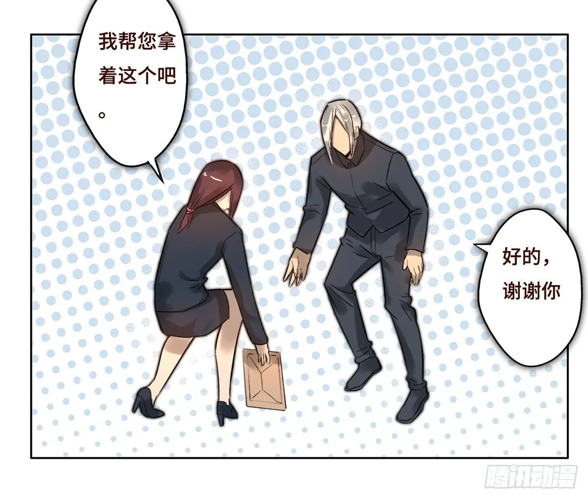 5 开发区的过去 第26页
