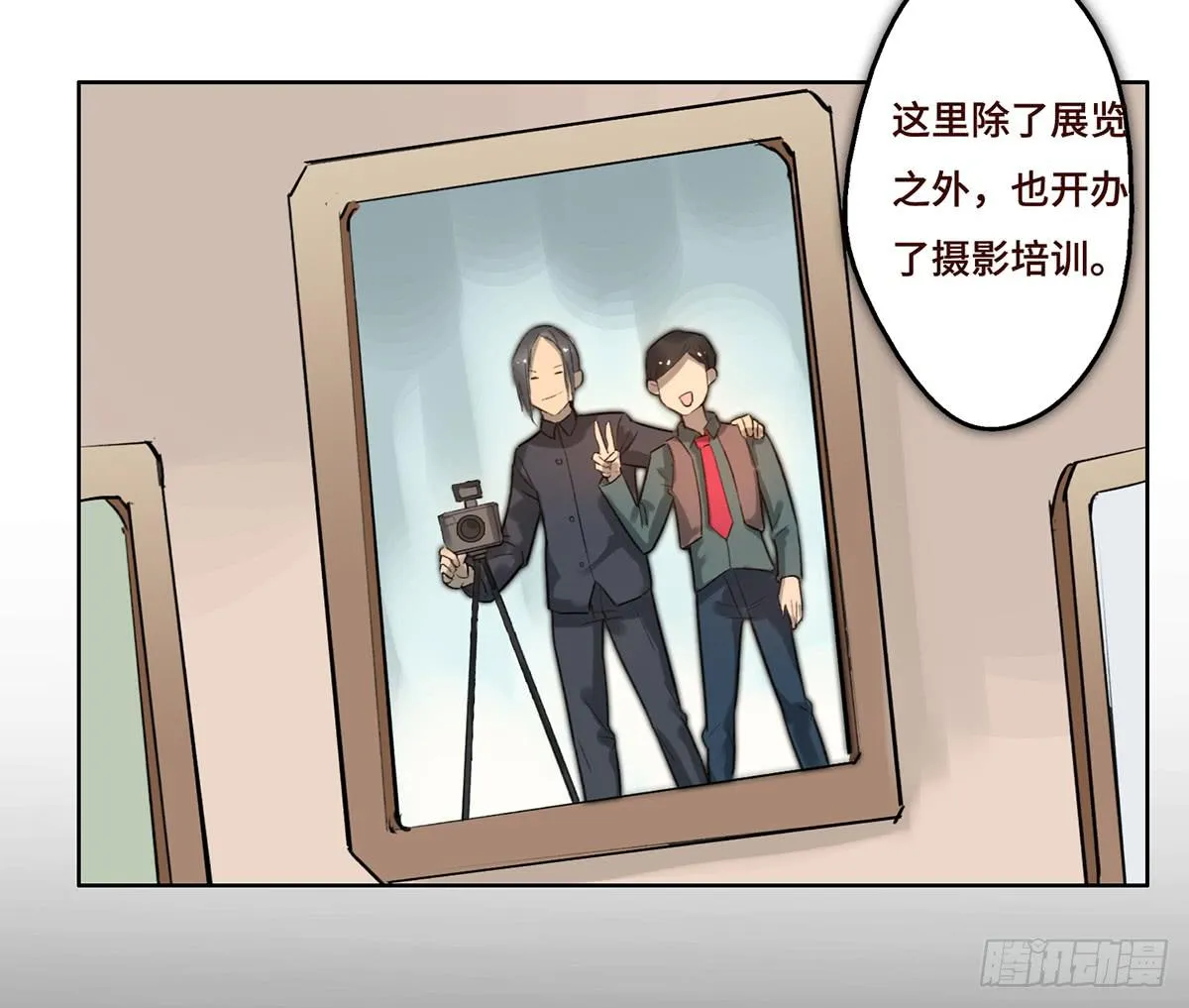 5 开发区的过去 第32页