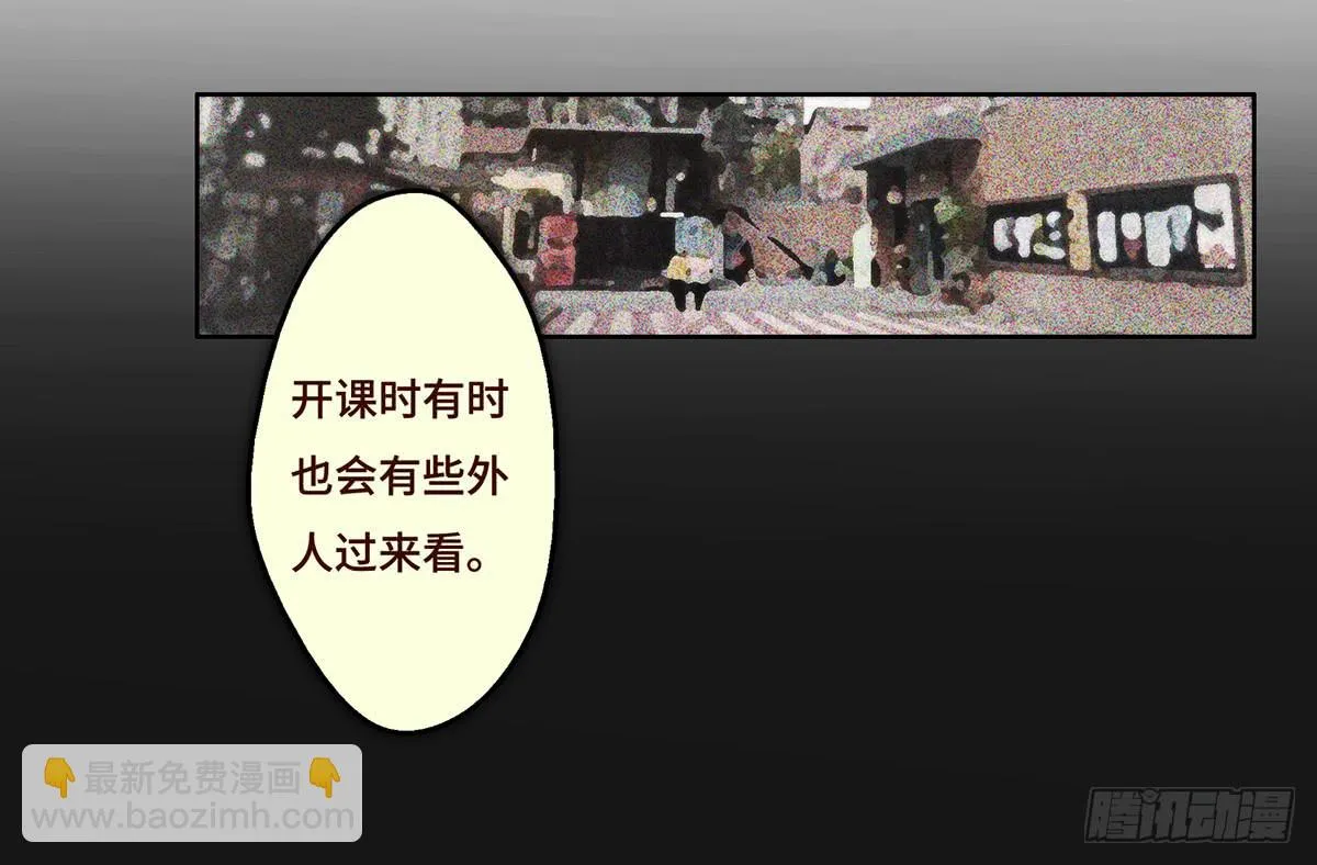 5 开发区的过去 第33页