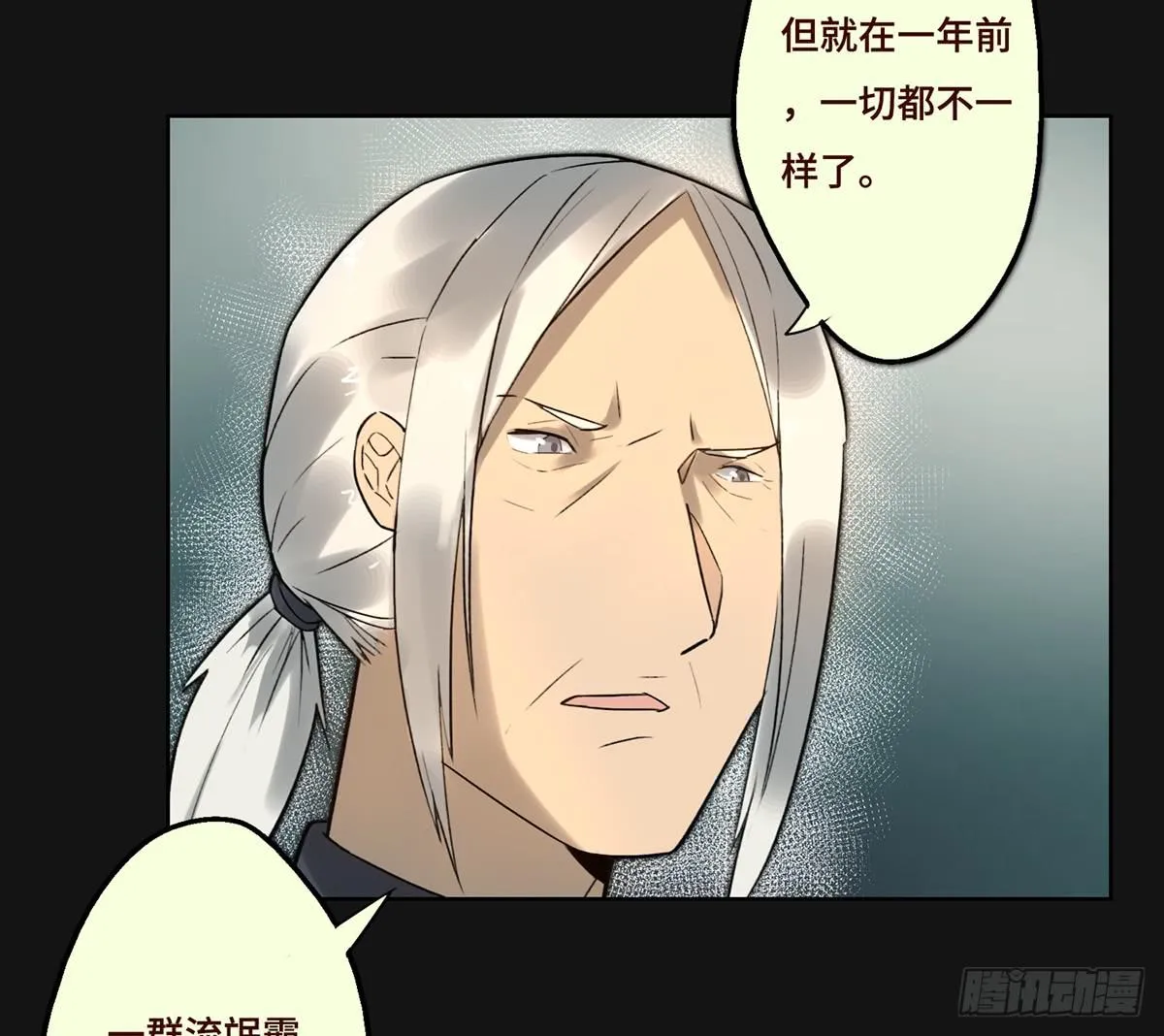 5 开发区的过去 第35页