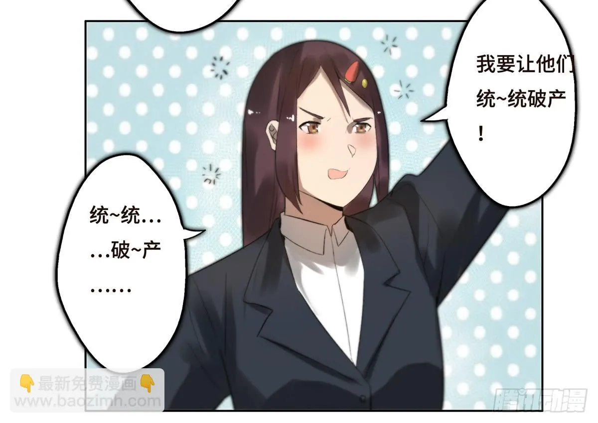 10 醉态 第57页