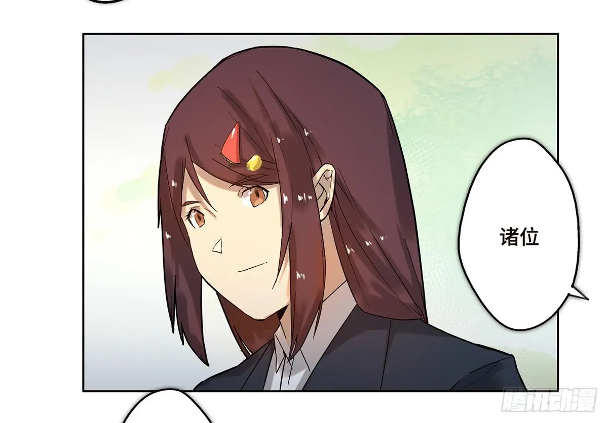 13 遇袭 第16页