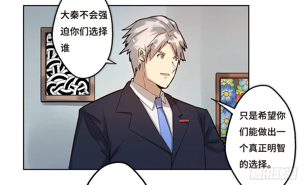 13 遇袭 第17页