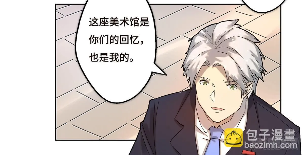 13 遇袭 第18页