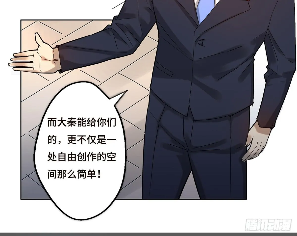 13 遇袭 第19页