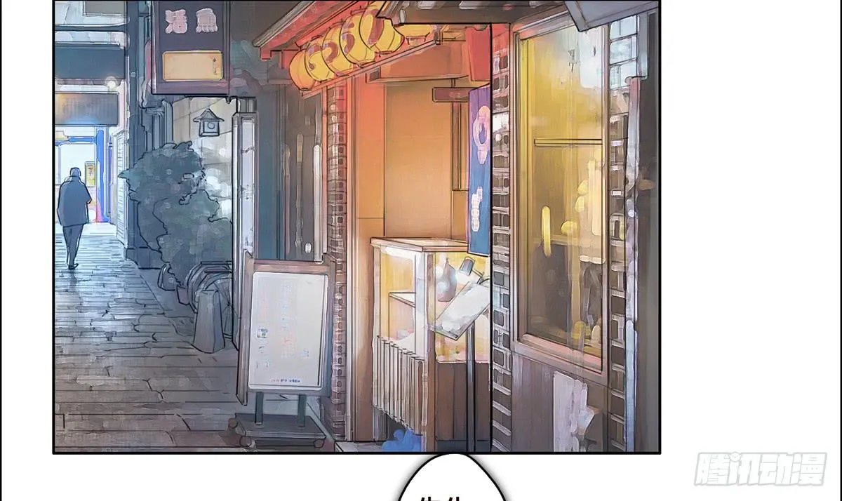 13 遇袭 第36页