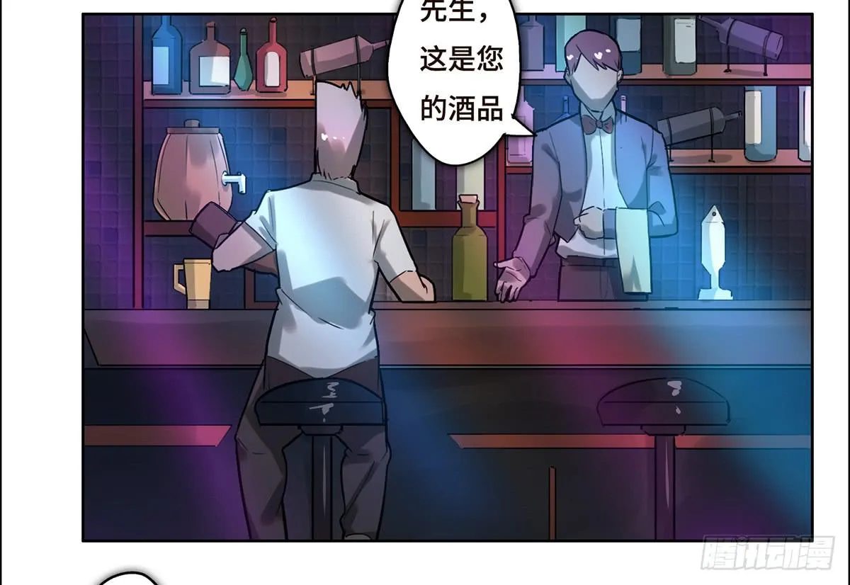 13 遇袭 第37页