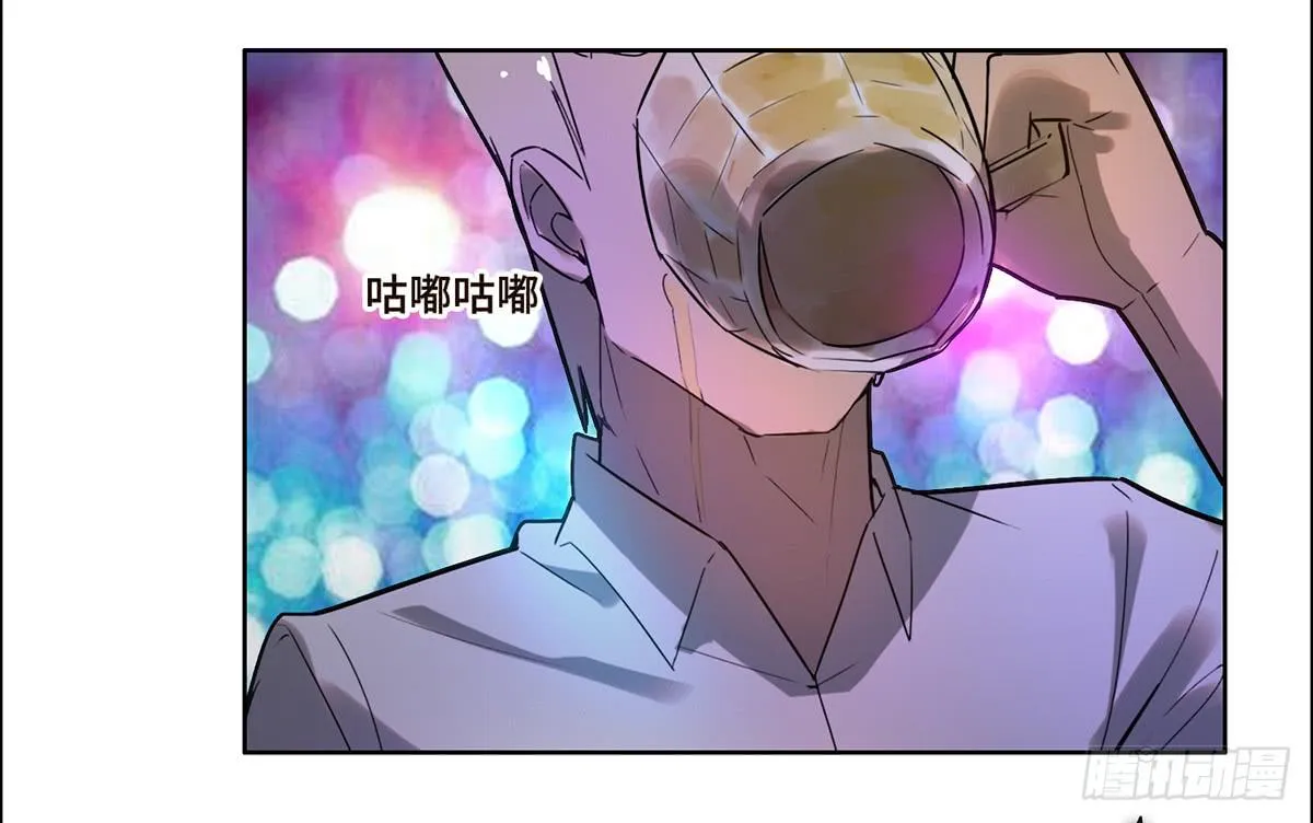 13 遇袭 第39页