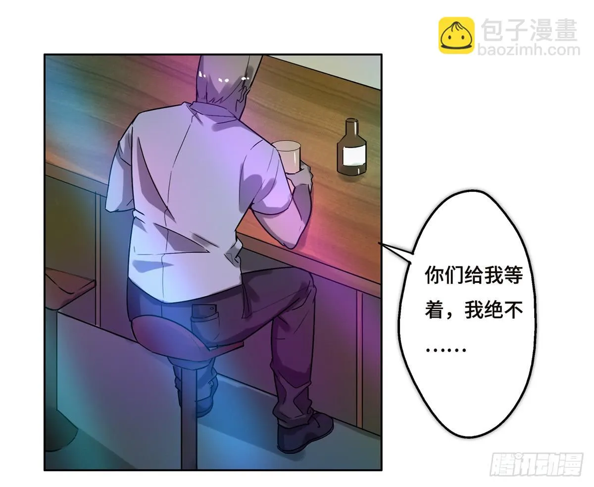 13 遇袭 第41页