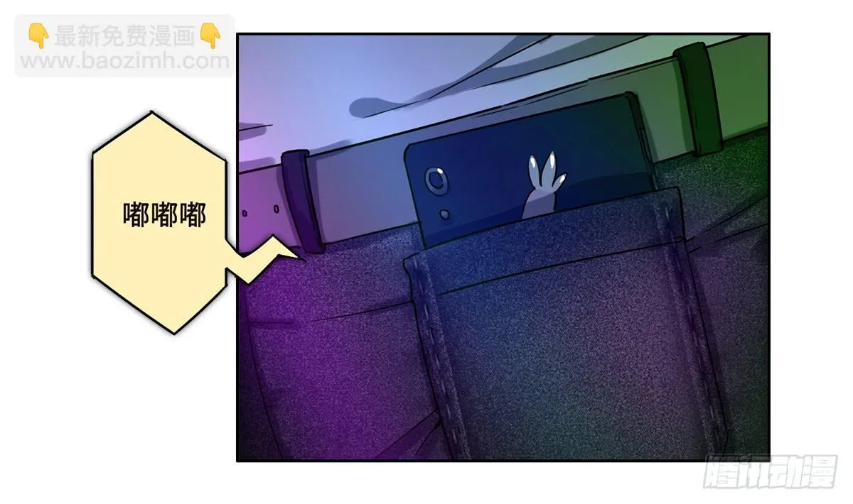13 遇袭 第42页