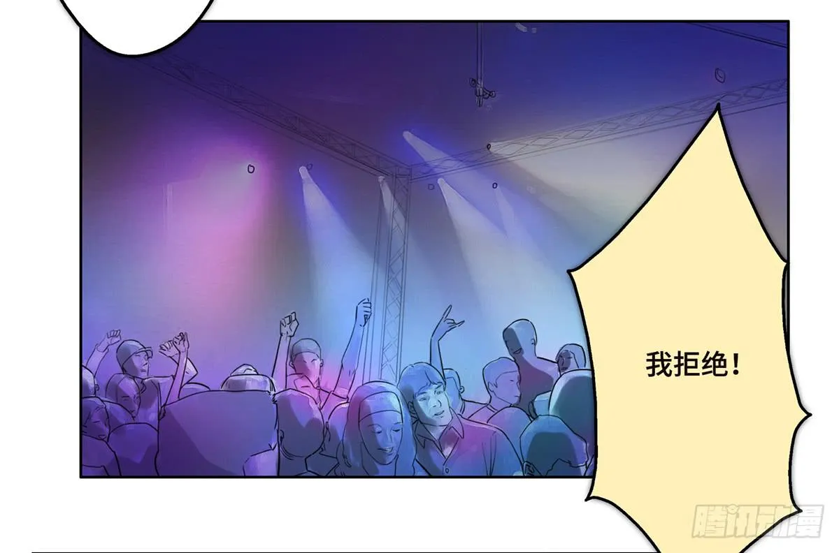 13 遇袭 第46页
