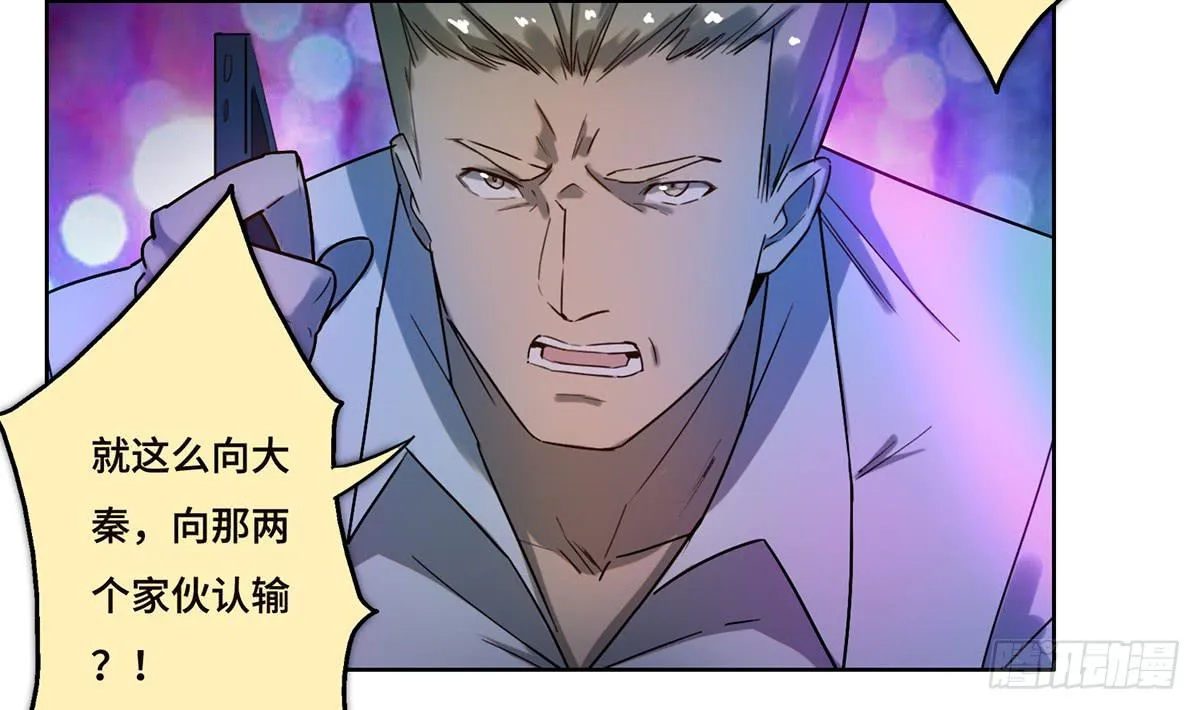 13 遇袭 第47页