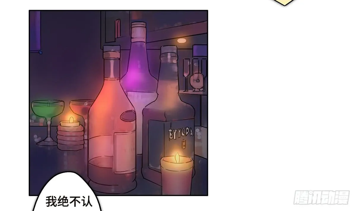 13 遇袭 第51页