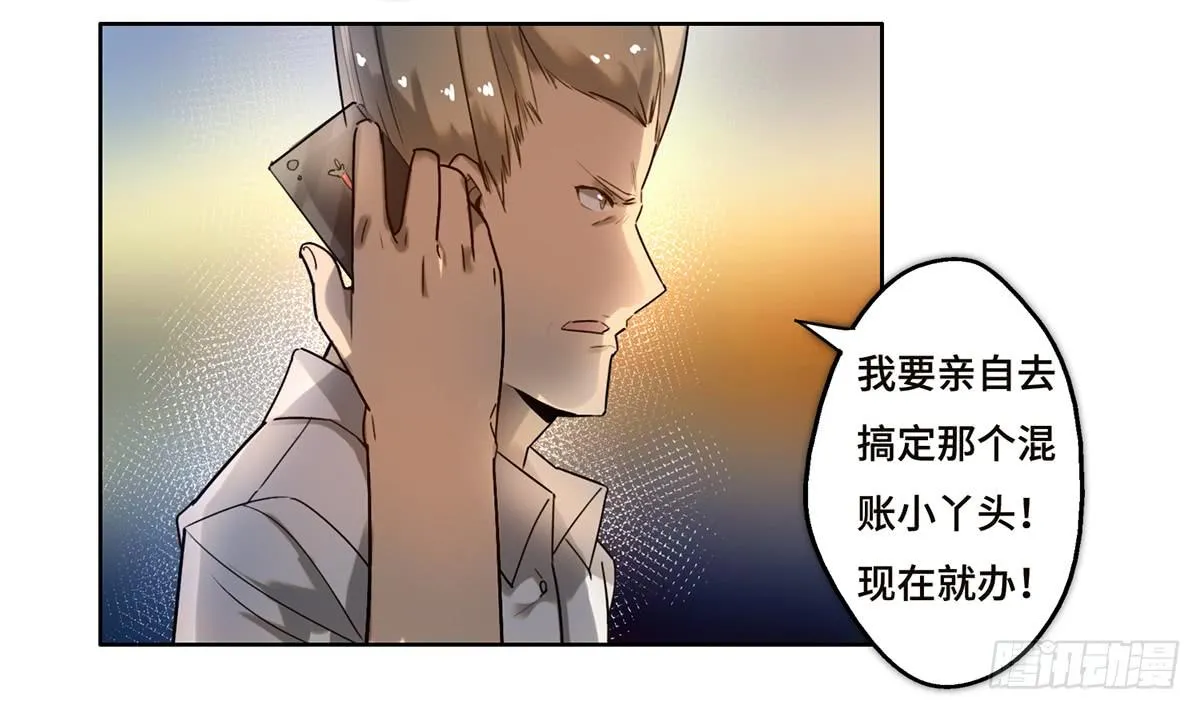 13 遇袭 第57页