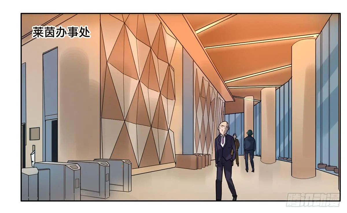 13 遇袭 第58页