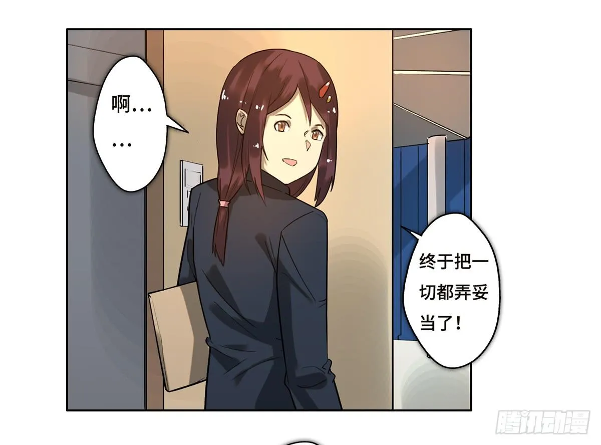 13 遇袭 第59页